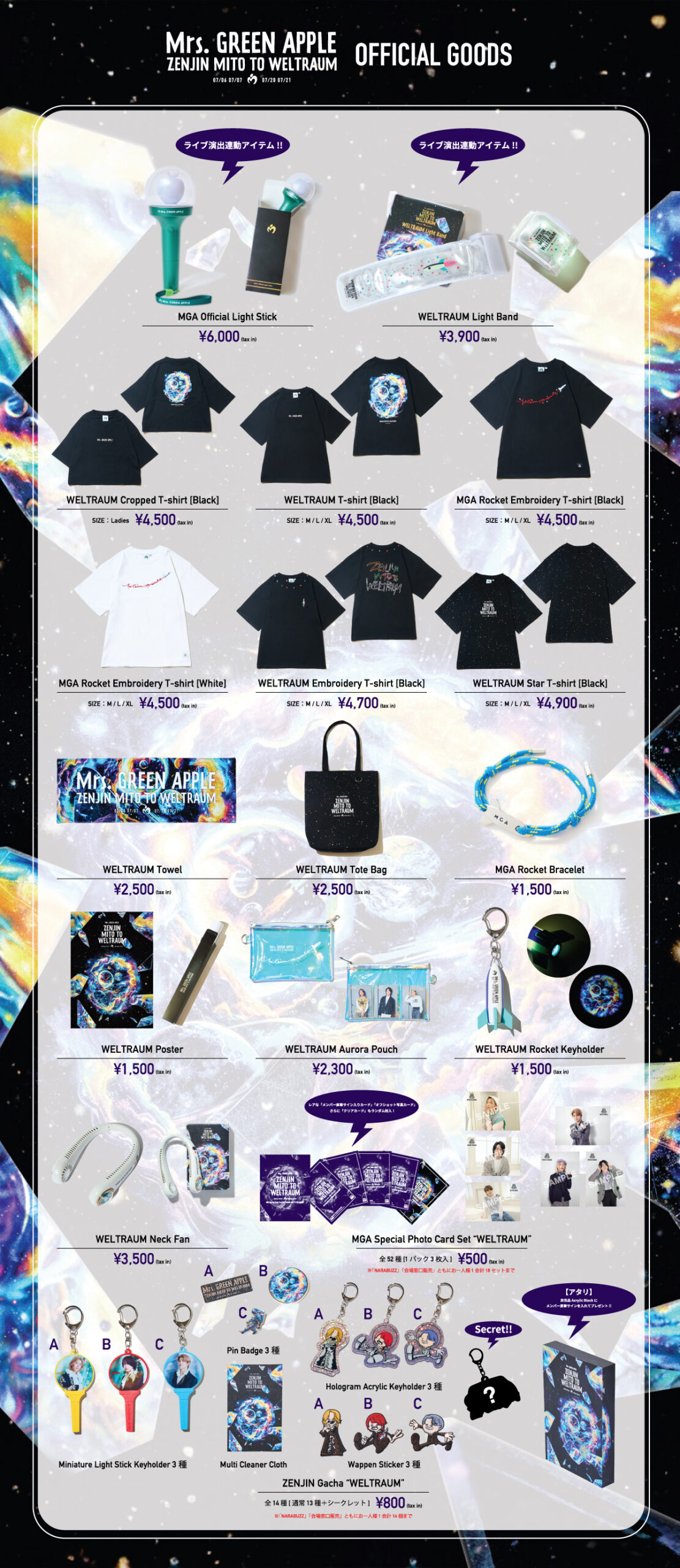 ミセスグリーンアップル グッズ販売】Aazon.co.jp: ミセスグリーン